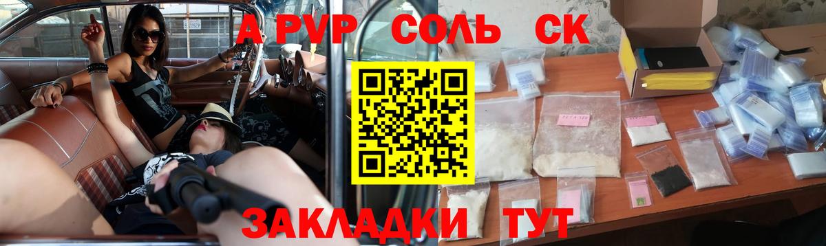 А ПВП VHQ Реж