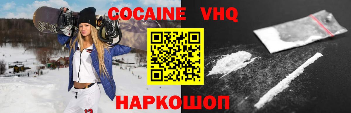 COCAIN  Вход с VPN  Реж  Cocaine Колумбийский 