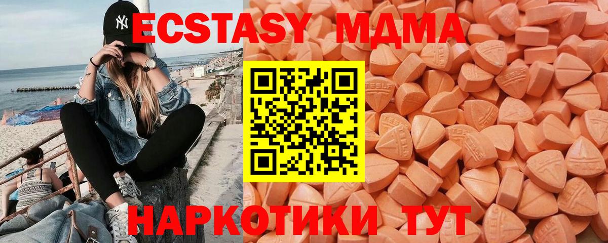 ЭКСТАЗИ Cube Реж