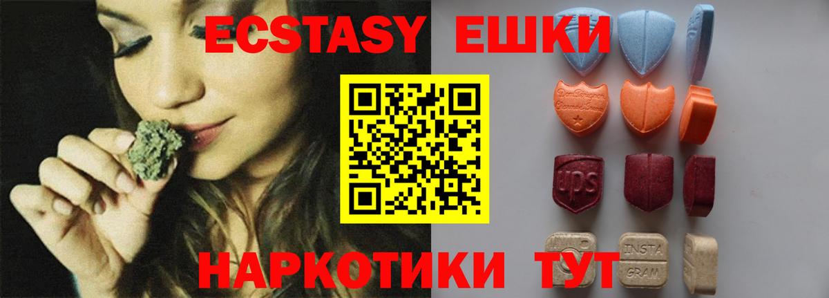 Реж  Экстази  купить наркотики цена  ОМГ ОМГ зеркало  Экстази бентли  Вход с VPN  ЭКСТАЗИ Punisher 