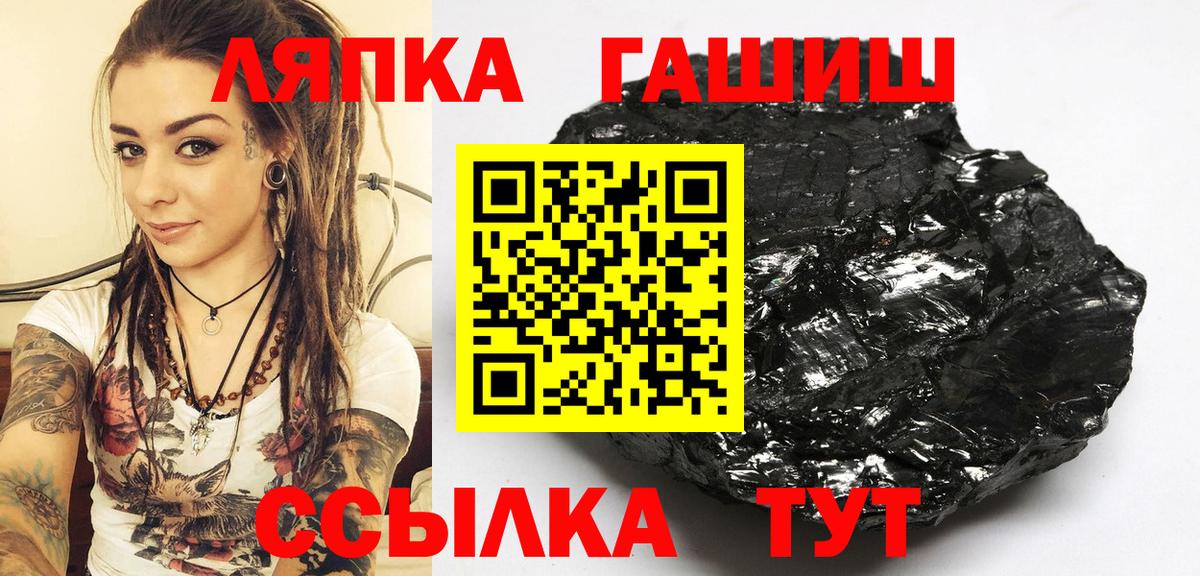 Гашиш гарик Реж