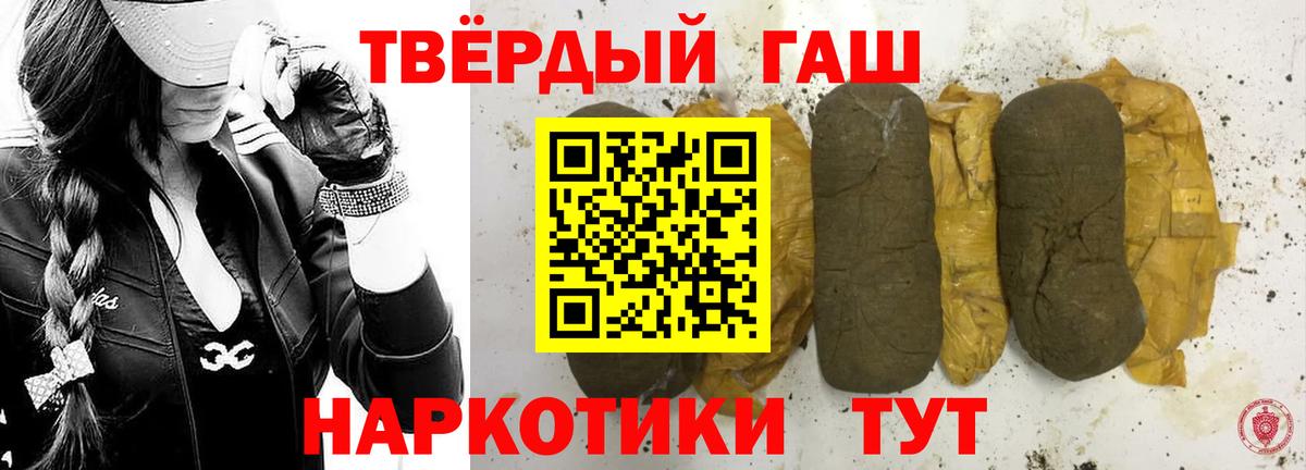 Реж  Гашиш ice o lator  Гашиш VHQ  Вход с VPN 