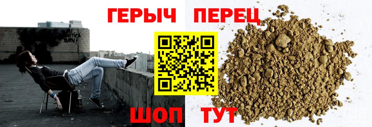 Героин VHQ Реж