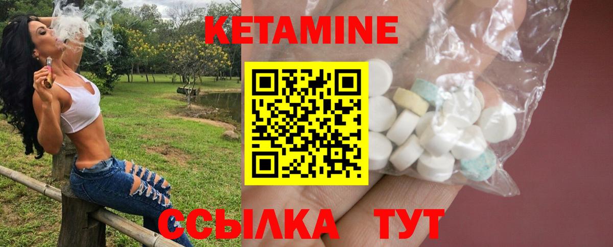 ТГК Реж