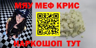 гашик Пенза