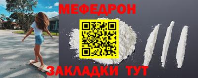 спиды Партизанск
