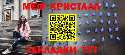 гашик Пенза