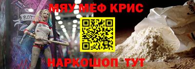 спиды Партизанск