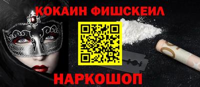 гашик Пенза