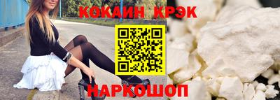 гашик Пенза