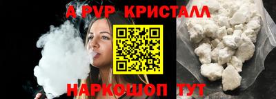 спиды Партизанск