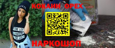 дживик Первоуральск