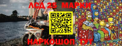 спиды Партизанск
