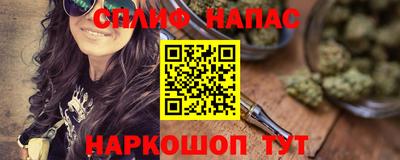 спиды Партизанск