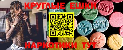 спиды Партизанск