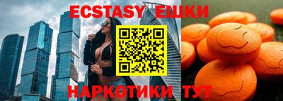 спиды Партизанск