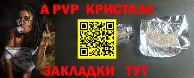 спиды Партизанск
