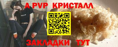 дживик Первоуральск