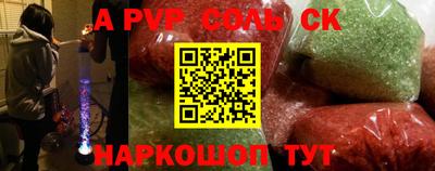 дживик Первоуральск