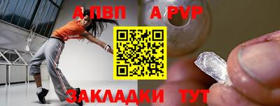 гашик Пенза