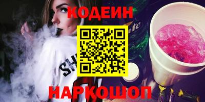 спиды Партизанск