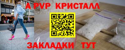 гашик Пенза
