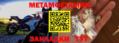 дживик Первоуральск