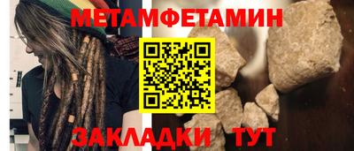 дживик Первоуральск