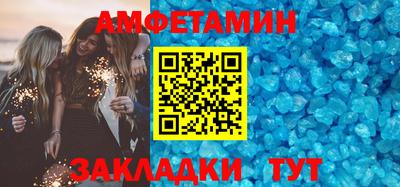 гашик Пенза