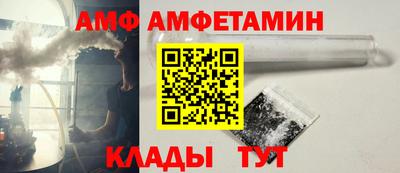 спиды Партизанск