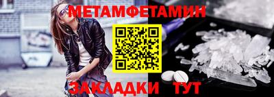 дживик Первоуральск