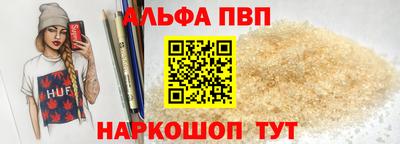 дживик Первоуральск