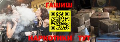 гашик Пенза