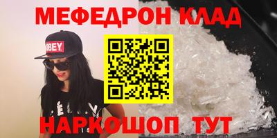 дживик Первоуральск