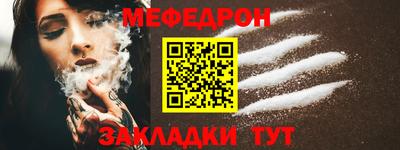 спиды Партизанск