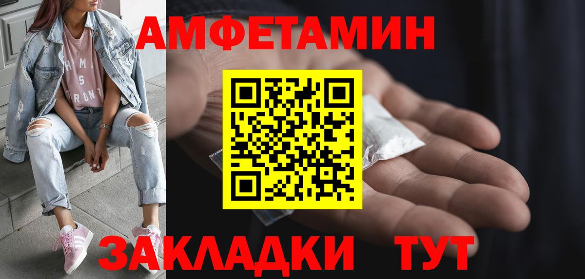 МЕТАМФЕТАМИН Декстрометамфетамин 99.9% Реж