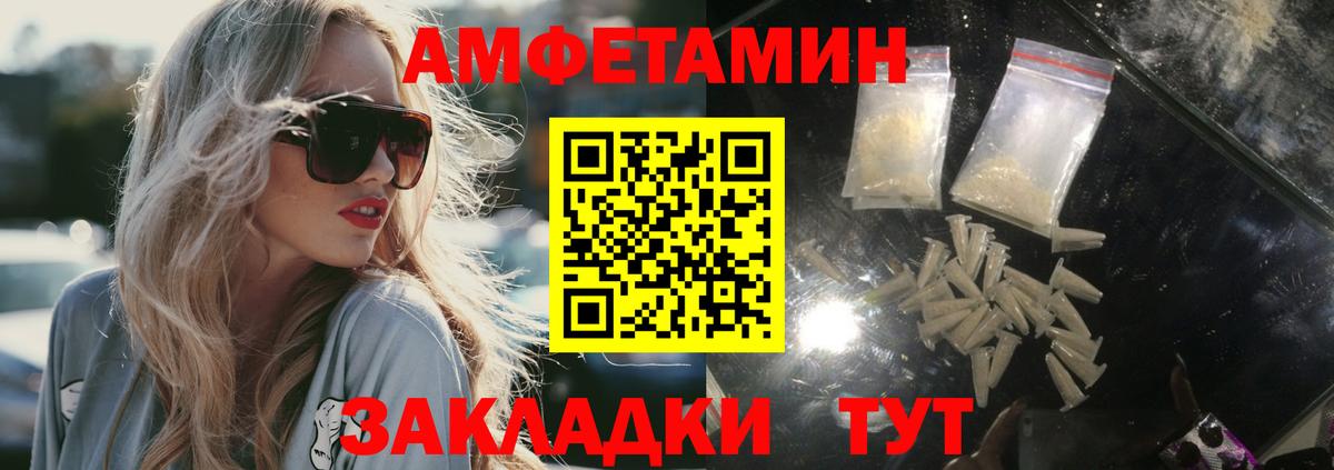 Первитин винт  Вход с VPN  Реж 