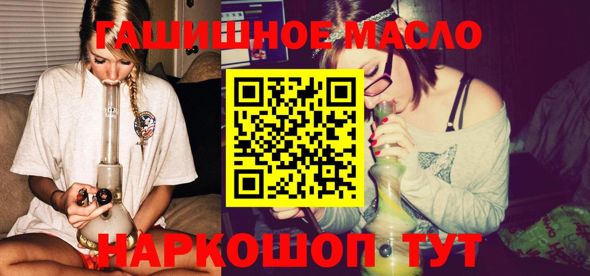 ТГК Wax Реж