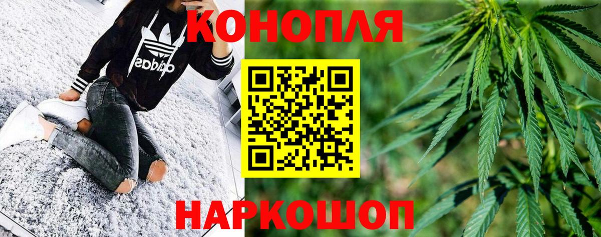 Канабис White Widow Реж